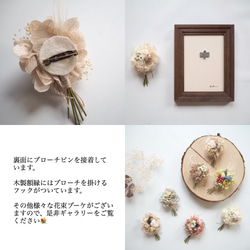 ✳︎春の花束ブローチ✳︎木製額縁付き　1-white 5枚目の画像