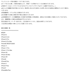 多機種対応✳︎ヴィンテージレザー調 iPhone12 Xperia GALAXY AQUOS✳︎ラテ 手帳型 6枚目の画像