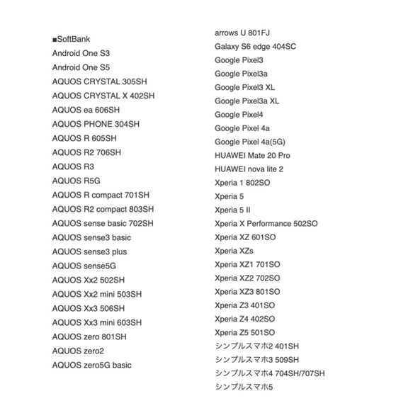 多機種対応✳︎ヴィンテージレザー調 iPhone12 Xperia GALAXY AQUOS✳︎ラテ 手帳型 9枚目の画像