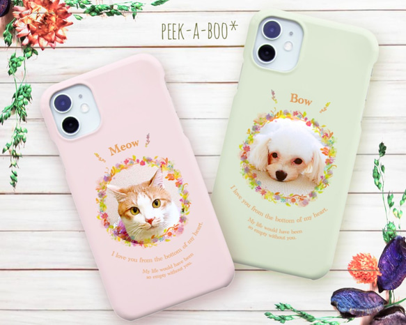 iPhone15 Xperia✳︎水彩 パステル うちの子 オーダースマホケース/ペット 犬 猫 Andoroid 1枚目の画像