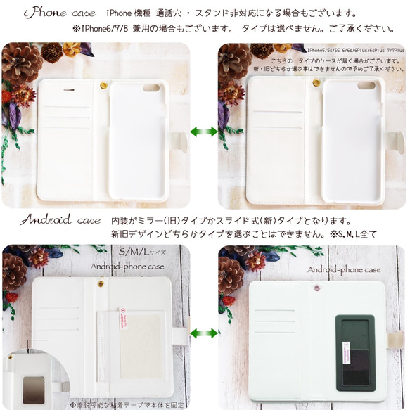 ✳︎iPhone8 Xperia全機種対応✳ レトロ花模様♡ブルー♡アンティークFlowerチャーム✳︎手帳型スマホケー 3枚目の画像