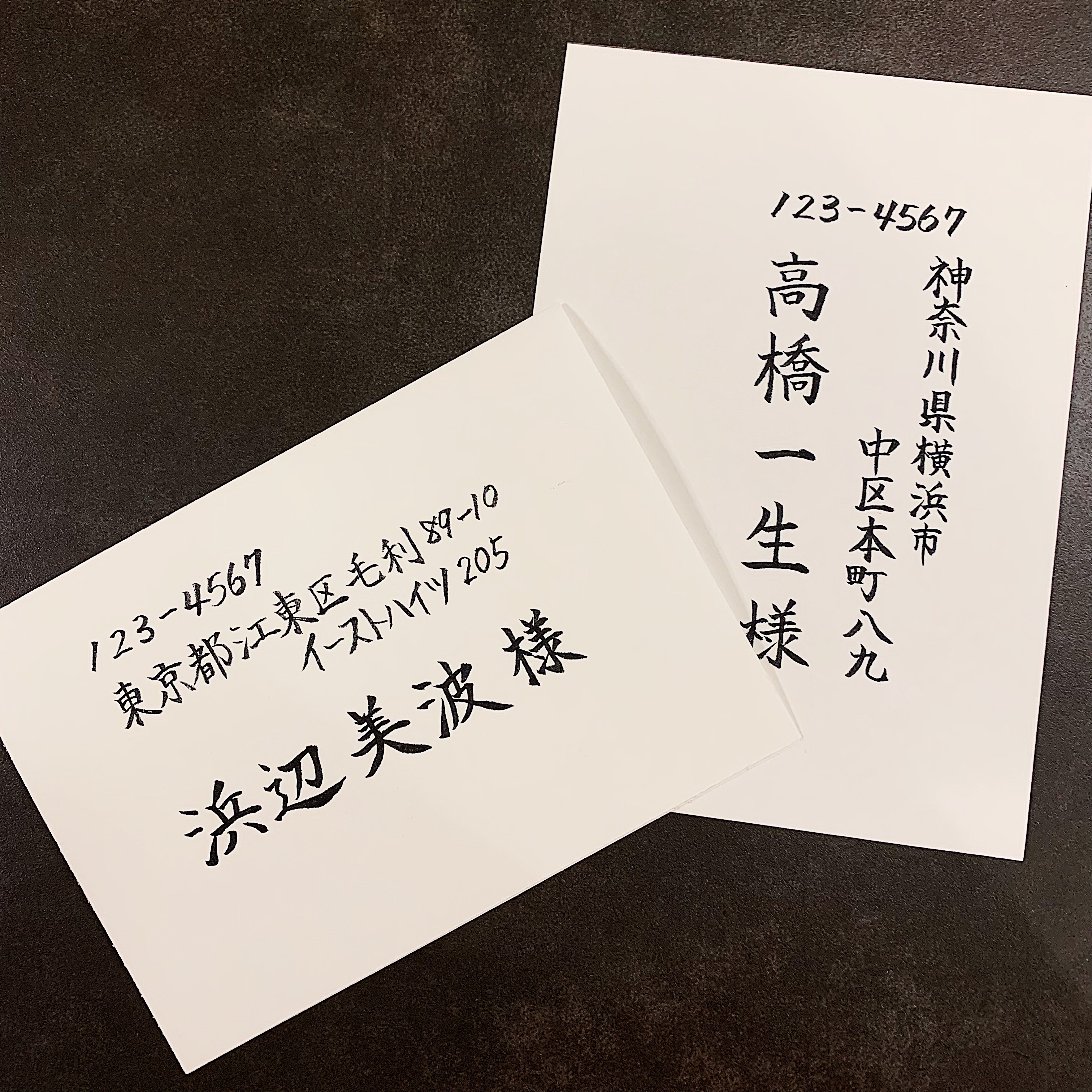 代筆 限定５組更に値引き★招待状 宛名書き