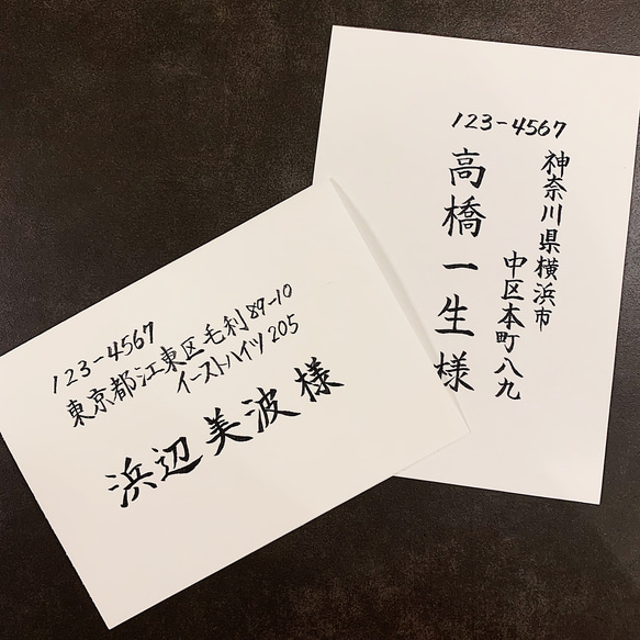 残り4組★招待状★宛名書き★代筆 招待状 宛名書き 筆耕 代筆 毛筆 招待状 Aya 通販 12315500