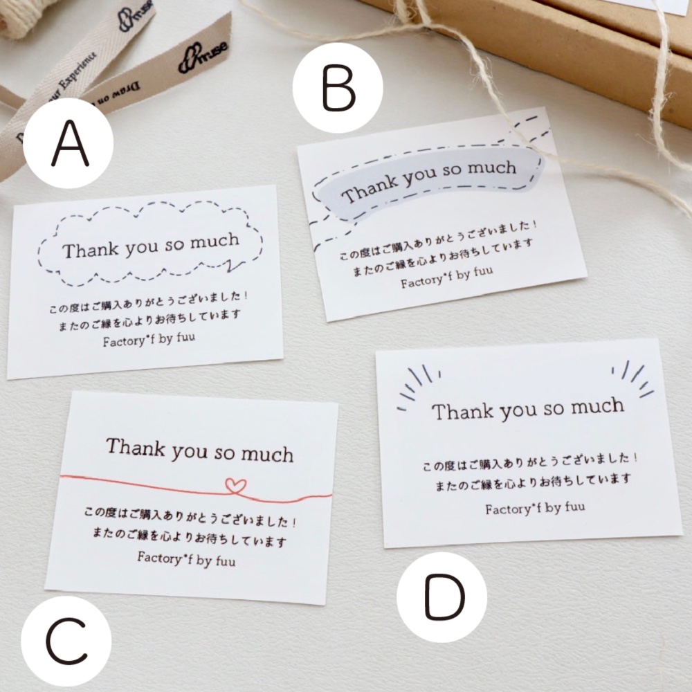 ショップカード アクセサリー台紙 サンキューカード 名刺 ☆No.433