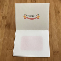 女の子　出産祝い　メッセージカード 2枚目の画像