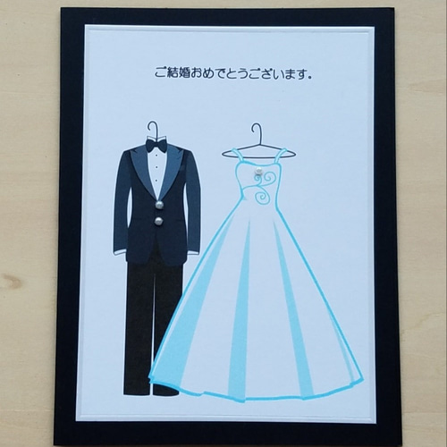 結婚祝い ウェディング メッセージカード オーダーメイド メッセージ