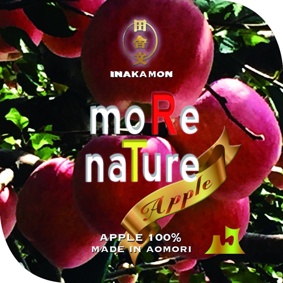 moRe naTure-アップル-- 6本セット