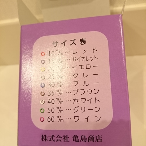 アメリカンフラワー材料セット 樹脂・レジン capri 通販 7568268