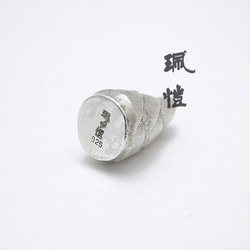 純銀 竹筍香插 Bamboo shoot-shaped silver incense plug 第2張的照片