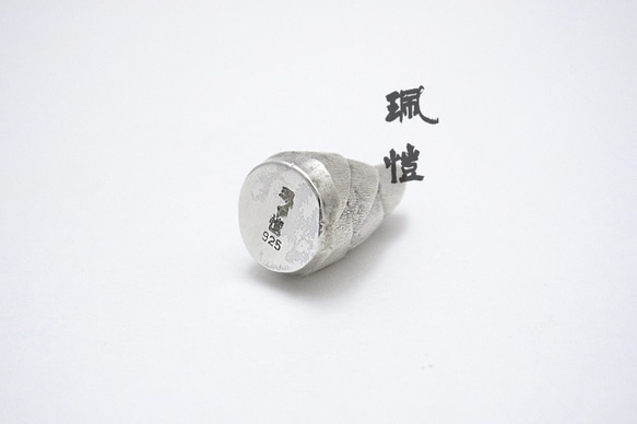 純銀 竹筍香插 Bamboo shoot-shaped silver incense plug 第2張的照片