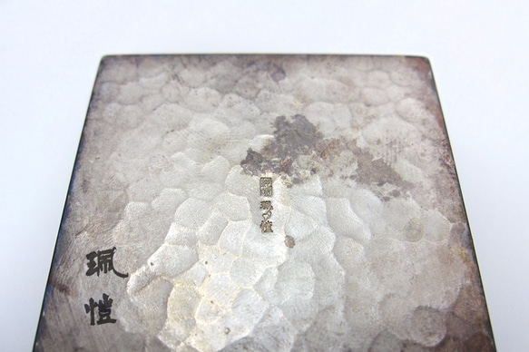 純銀 鍛敲紋茶倉 Forging silver tea caddy 第3張的照片