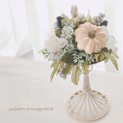 おしゃれなハロウィンアレンジ　白いパンプキン。お家を楽しむ　手作りキット　誕生日・敬老の日・自分時間 2枚目の画像