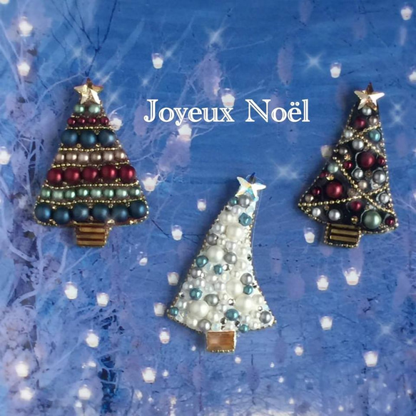 クリスマスツリーブローチ/ストールに、コートに、帽子に、バッグに・・・どこにつけてもクリスマス気分♪チェコガラスパール 6枚目の画像