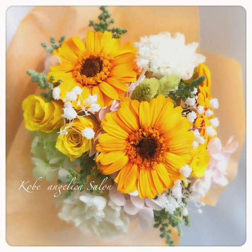 プリザーブドフラワービタミンカラーの花束・オレンジガーベラ、かすみ