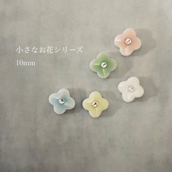 四葉のフラワー　可愛いお花〜Fleurs mignonnes〜スタッドピアス/イヤリング変更可・タイルイヤリング・チタン 9枚目の画像