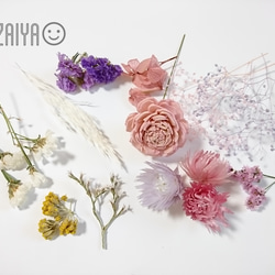 ６色から選べる花材アソート 色々セット ドライフラワー プリザーブドフラワー 1枚目の画像