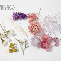 プリザーブドフラワー花材セット　まとめ売り シトラス＆シルバーグリーン 花材詰め合わせ キット セット