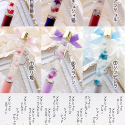 再販【ハーバリウムボールペン】*Butterfly pen*【メタリックラベンダー】 4枚目の画像