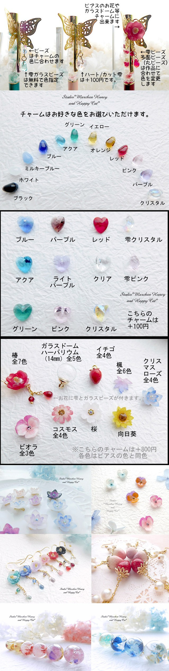 再販【ハーバリウムボールペン】*Butterfly pen*【メタリックラベンダー】 5枚目の画像