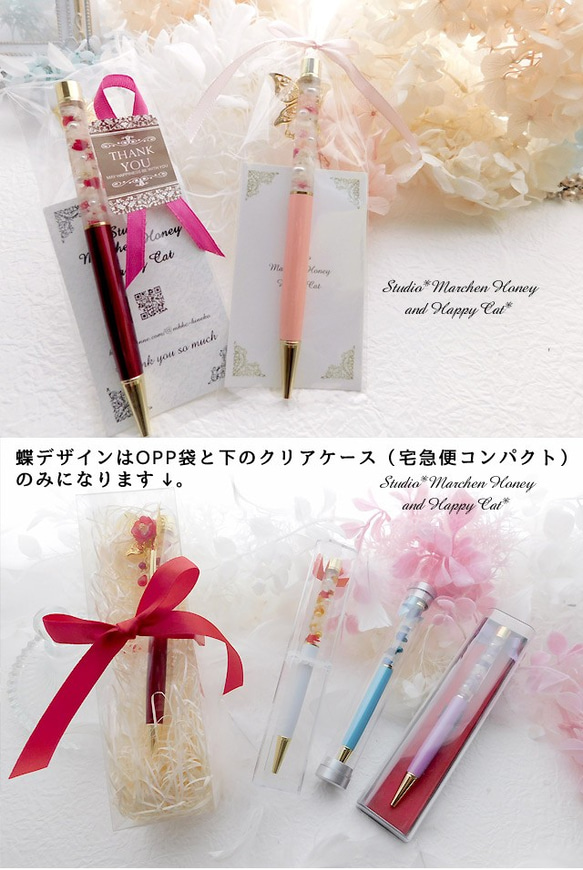 再販【ハーバリウムボールペン】*Butterfly pen*【メタリックラベンダー】 6枚目の画像