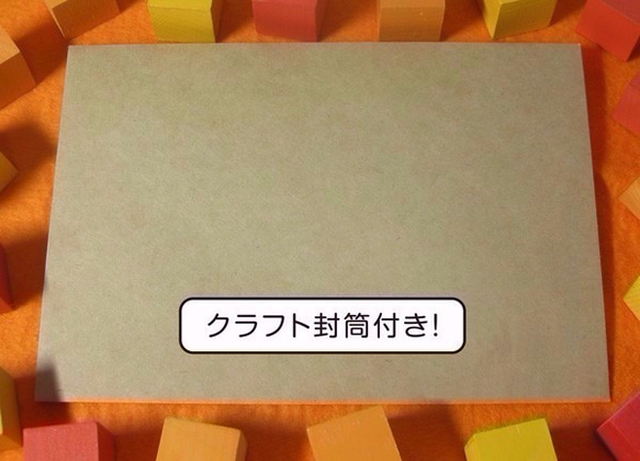 お名前シール【 カブトムシ 】耐水シールMサイズ 4枚目の画像