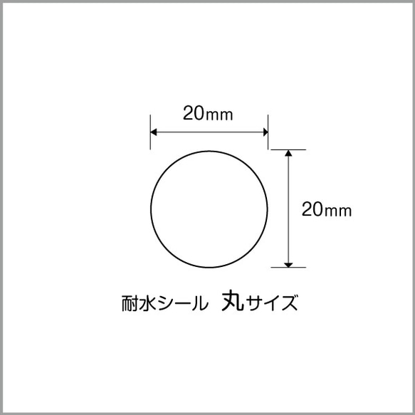 お名前シール【 カブトムシ 】耐水シール丸サイズ 3枚目の画像