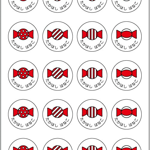 レトロ　キャンディ・キャンディ　ネームシール　名前シール　いがらしゆみこ レトロ キャンディ・キャンディ ネームシール 名前シール