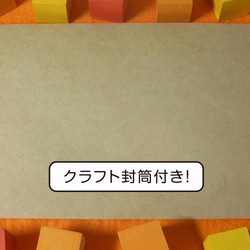 お名前シール【 さる 】耐水シールMサイズ 4枚目の画像