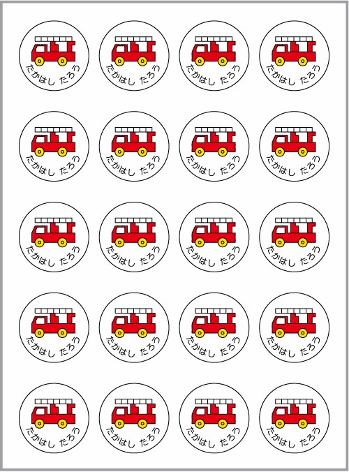 タワーレコード　2001年　20年前 激レア　ステッカー　シール　(非防水紙製)