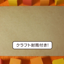 お名前シール【 もも 】耐水シールLサイズ 4枚目の画像