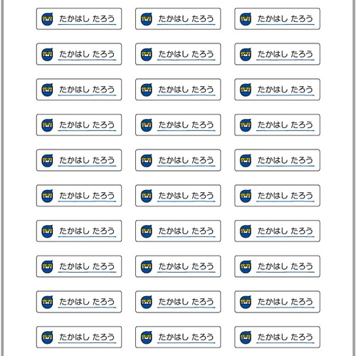 お名前シール【 忍者 】耐水シールSサイズ その他入園グッズ snowneko