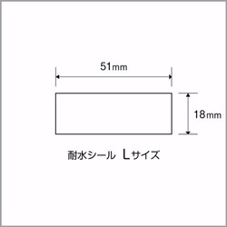 お名前シール【 カニ 】耐水シールLサイズ 3枚目の画像