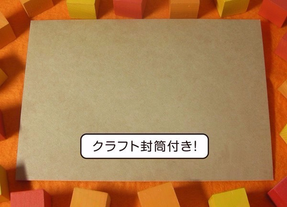 お名前シール【 カニ 】耐水シールLサイズ 4枚目の画像