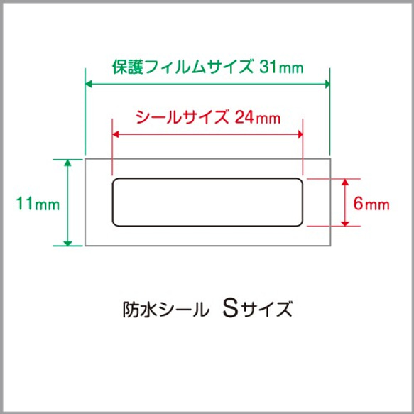 お名前シール【 コアラ 】防水シール(食洗機対応)／Sサイズ 3枚目の画像