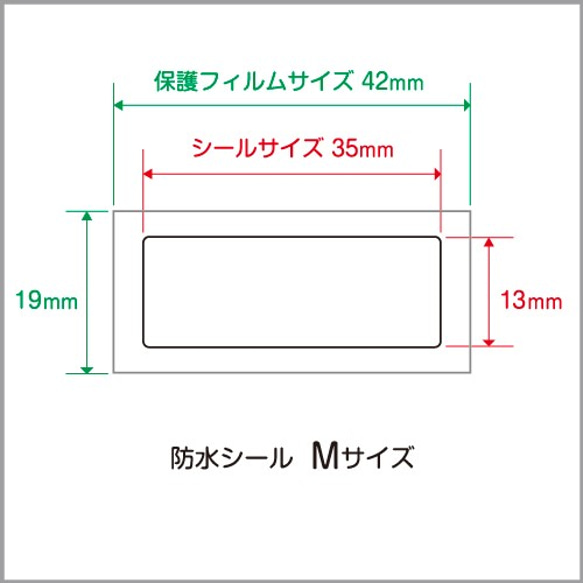 お名前シール【 コアラ 】防水シール(食洗機対応)／Mサイズ 3枚目の画像