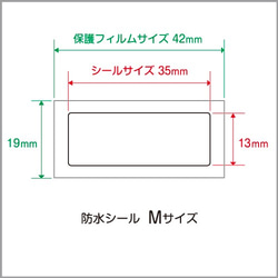 お名前シール【 すみれ 】防水シール(食洗機対応)／Mサイズ 3枚目の画像