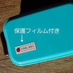 お名前シール【 ながぐつ 】防水シール(食洗機対応)／Mサイズ 4枚目の画像