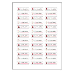 お名前シール【 カップケーキ 】防水シール(食洗機対応)／Sサイズ 2枚目の画像