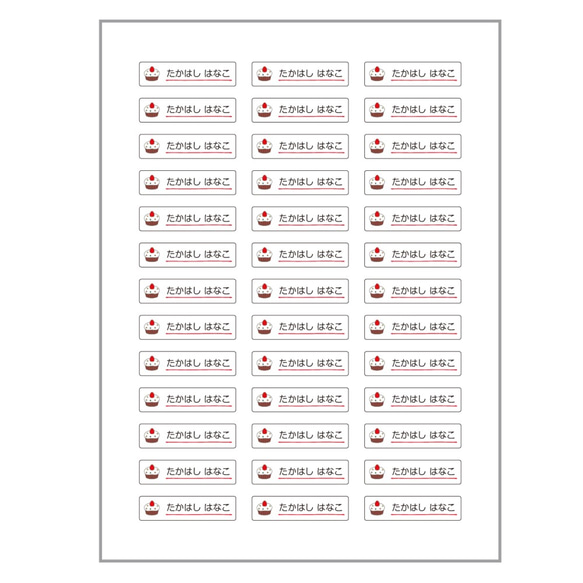 お名前シール【 カップケーキ 】防水シール(食洗機対応)／Sサイズ 2枚目の画像