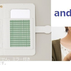 【iphone/android対応】手帳型スマホケース　七宝焼の虹色しゃぼん（グリーン系）送料無料 3枚目の画像