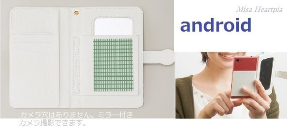 【iphone/android対応】手帳型スマホケース　七宝焼の虹色しゃぼん（空色ブルー系）送料無料 2枚目の画像