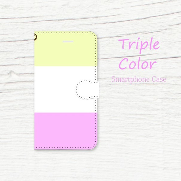 レモンピンクホワイト　トリプルカラー【iphone/android対応】手帳型スマホケース 1枚目の画像