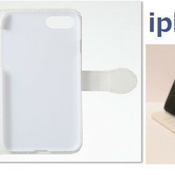 レモンピンクホワイト　トリプルカラー【iphone/android対応】手帳型スマホケース 3枚目の画像
