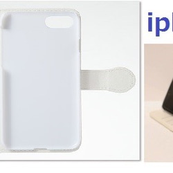 ピンクブルーホワイト　トリプルカラー【iphone/android対応】手帳型スマホケース 3枚目の画像