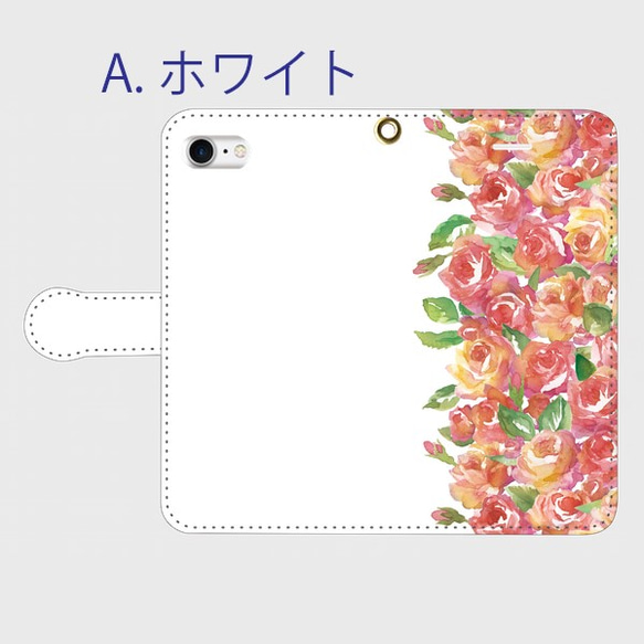 咲き誇るローズ【iphone/android対応】手帳型スマホケース 2枚目の画像
