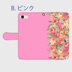 咲き誇るローズ【iphone/android対応】手帳型スマホケース 3枚目の画像