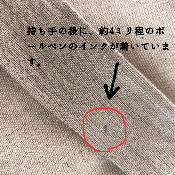 【訳あり品】ハーフリネン　ネイビー×ベージュチェックエコバッグ　レジ袋風　コンビニサイズ　 7枚目の画像