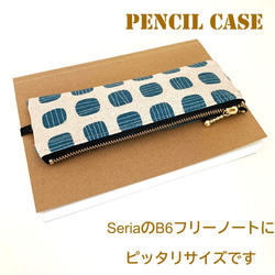 筆記本筆盒（帆布淺藍色） 第4張的照片