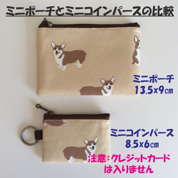 ミニコインパース(マトリョーシカ）最後の一点です 4枚目の画像