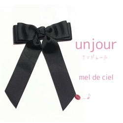 unjour-アンジュール- color 01 1枚目の画像